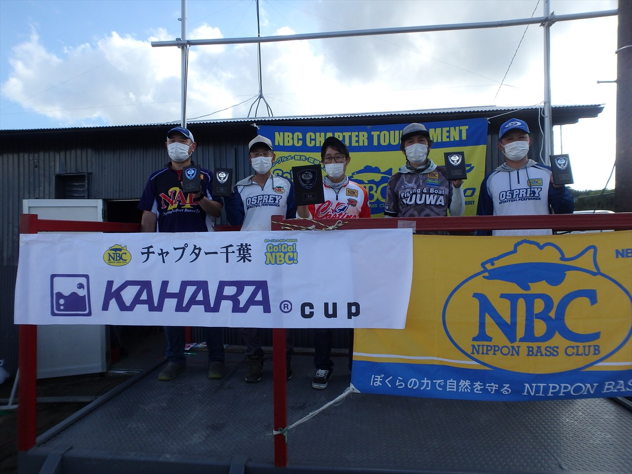チャプター千葉 第４戦 カハラジャパン CUP
