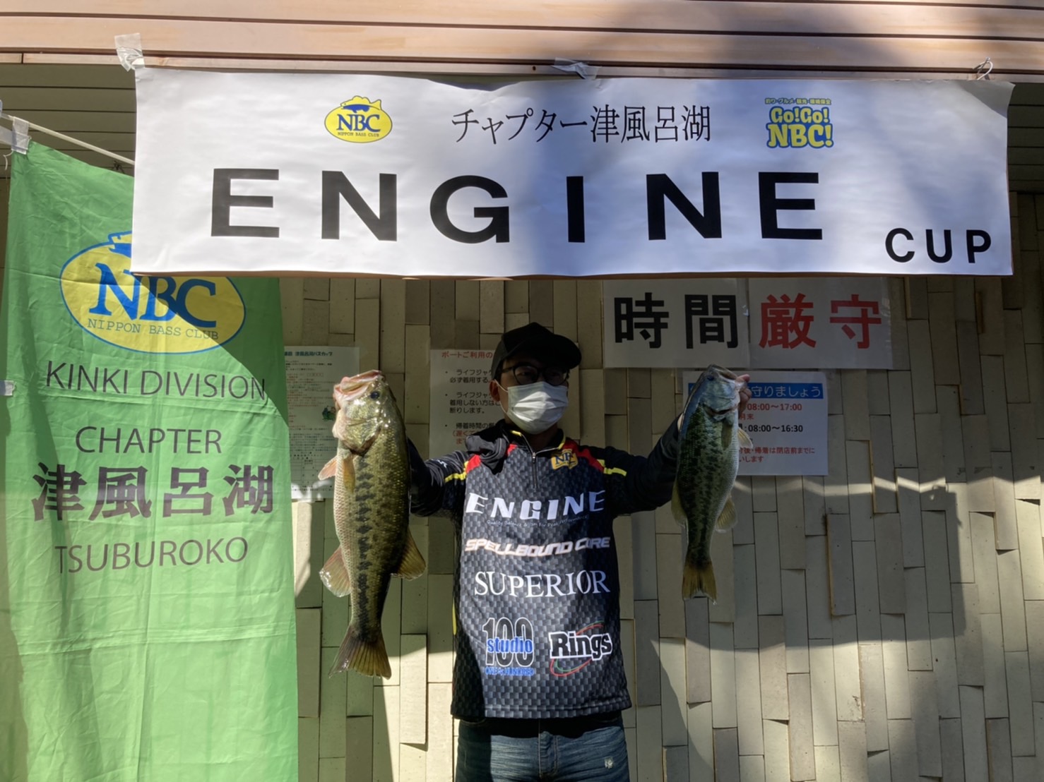 チャプター津風呂湖 第６戦　ENGINE　CUP