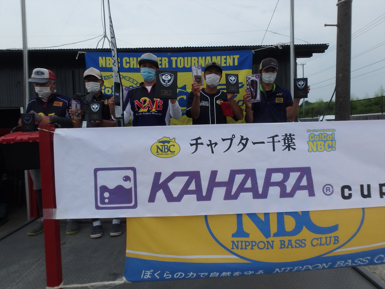 チャプター千葉 第４戦　カハラジャパン　CUP