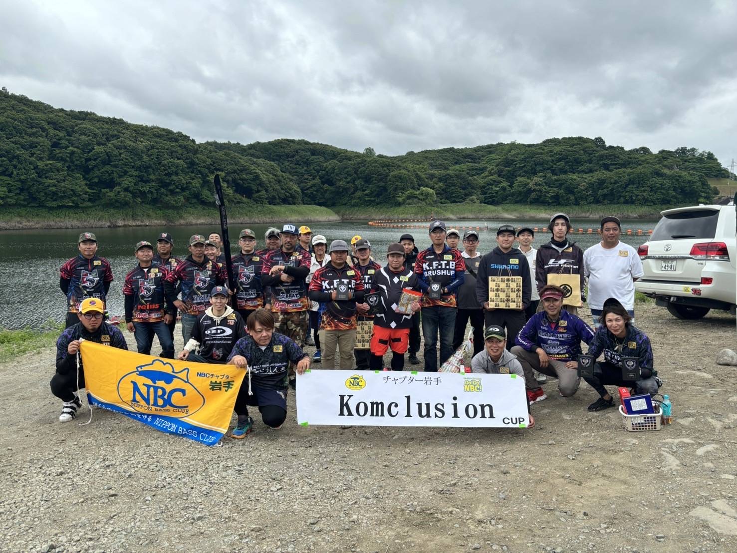 チャプター岩手 第３戦　Komclusion　CUP