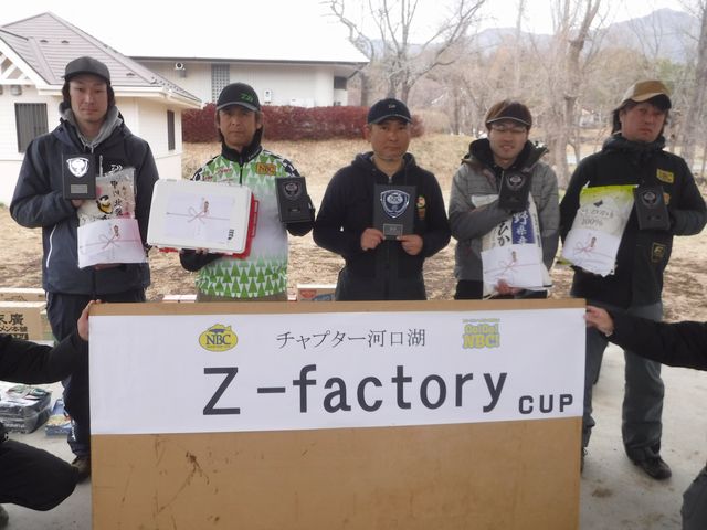 チャプター河口湖 第１戦　Z-factory　CUP