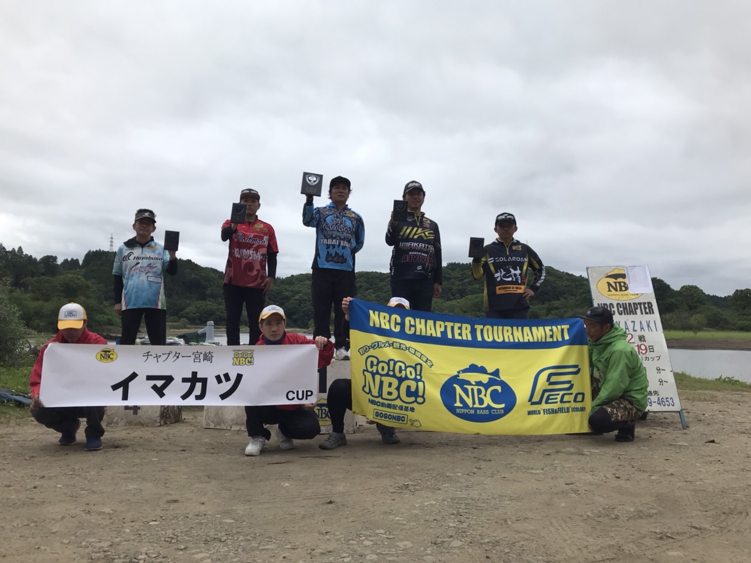 チャプター宮崎 第２戦　イマカツ　CUP