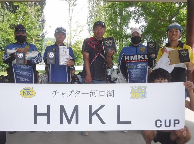 チャプター河口湖 第２戦　HMKL　CUP