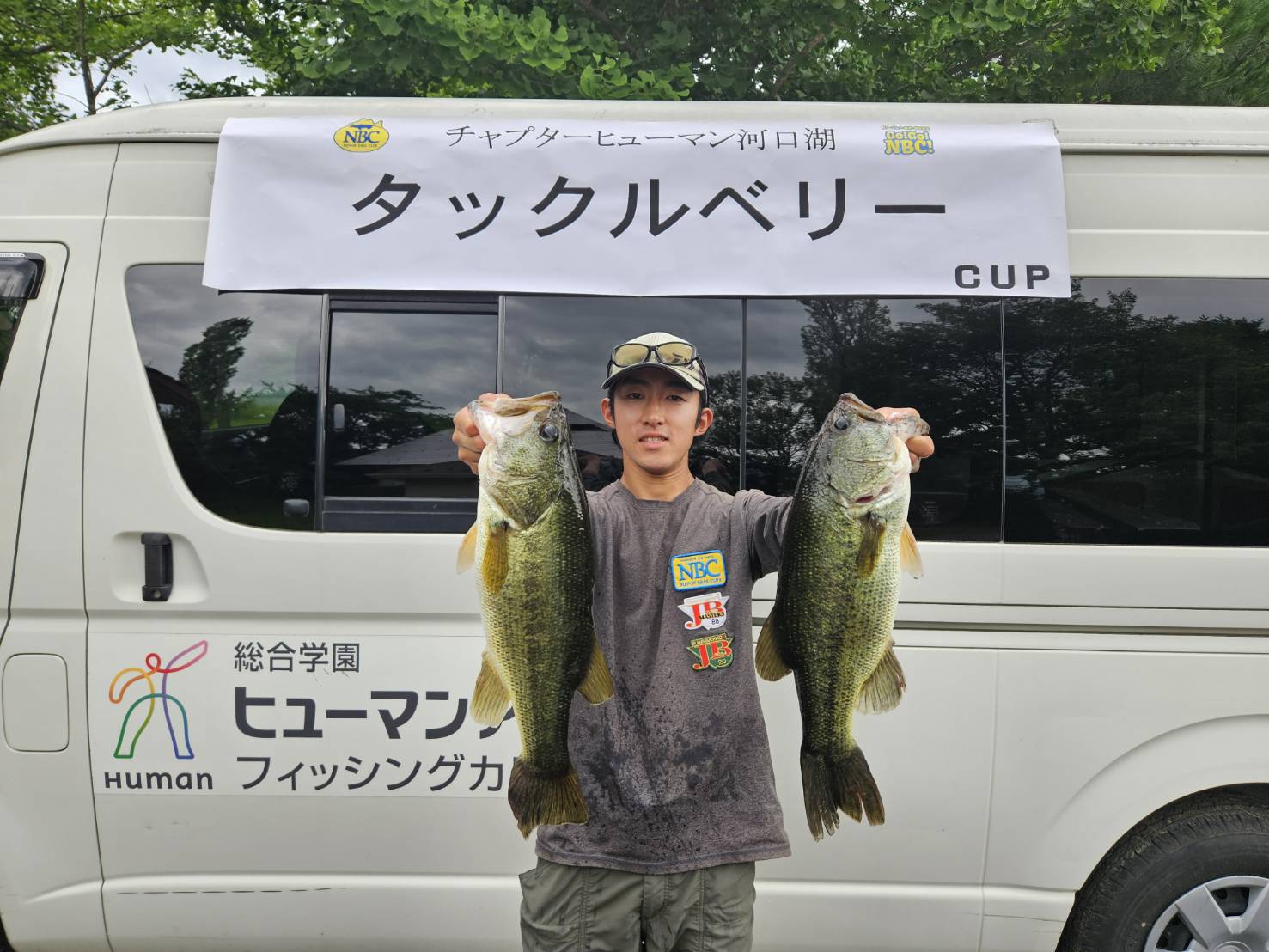 チャプターヒューマン富士河口湖校 第２戦　タックルベリー　CUP