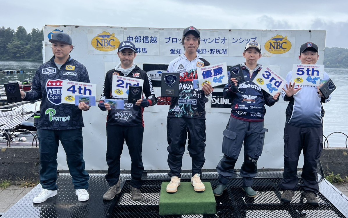 中部信越ブロック 中部信越ブロック