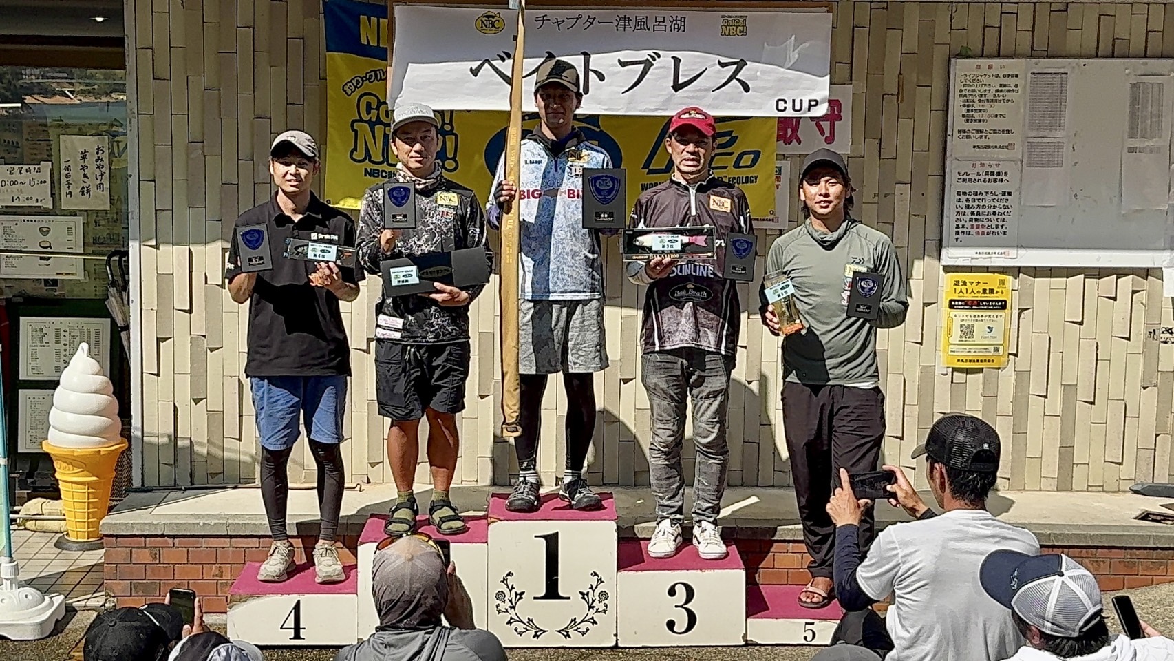 チャプター津風呂湖 第5戦　ベイトブレスCUP