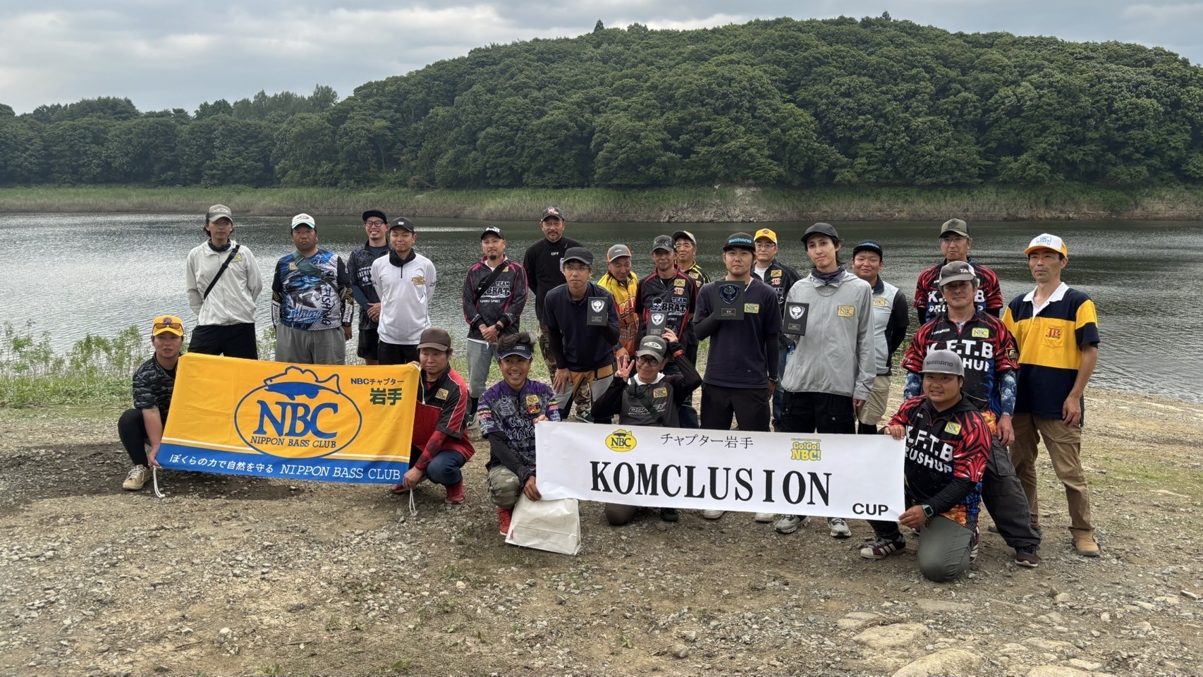 チャプター岩手 第2戦　KomclusionCUP