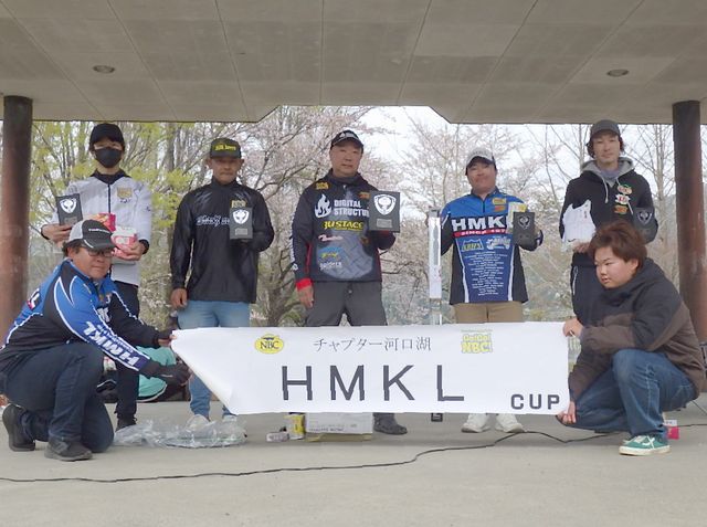 チャプター河口湖 第1戦　HMKL CUP