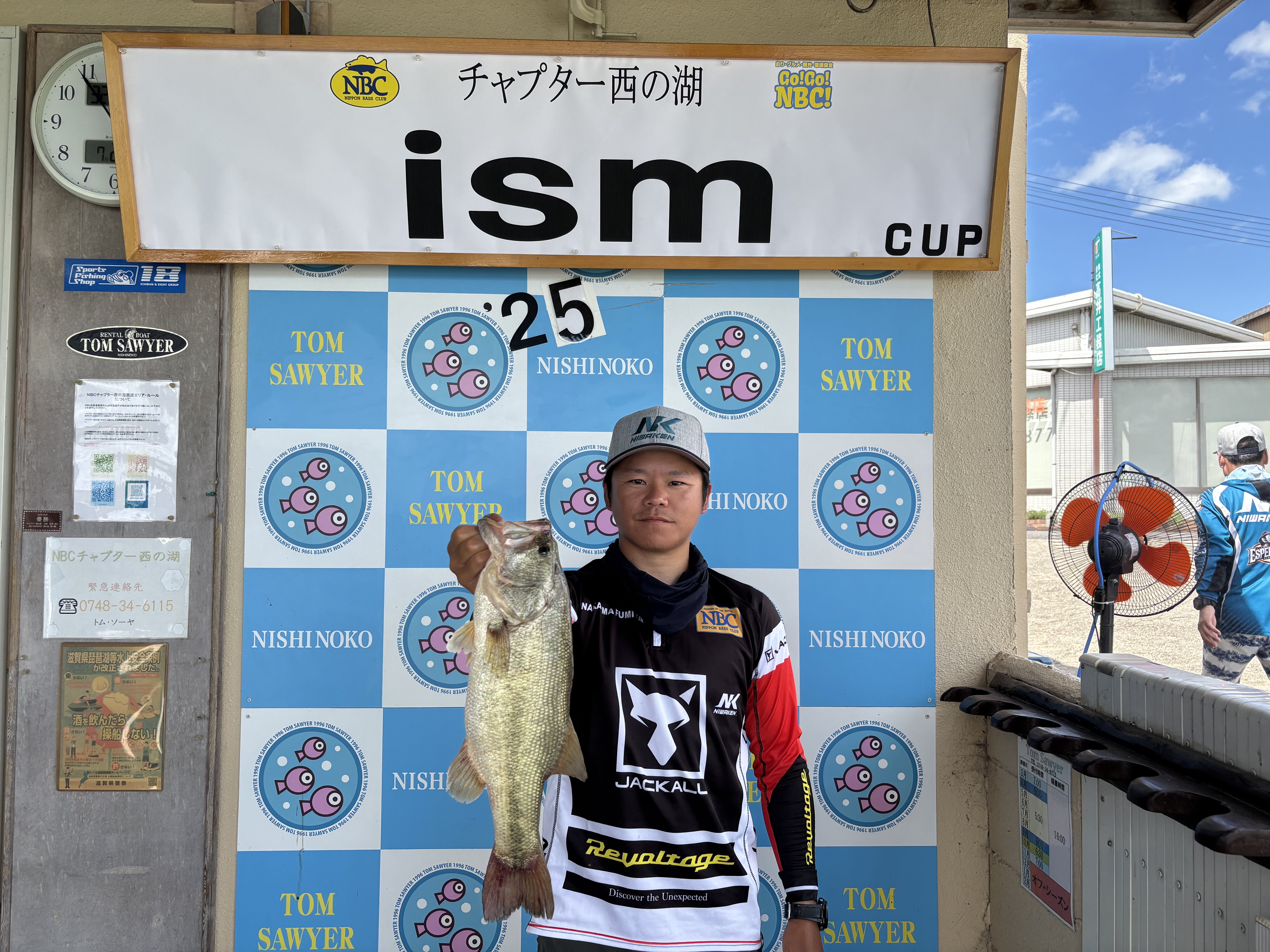 チャプター西の湖 第2戦　ism　CUP