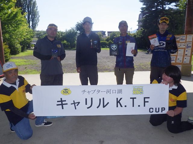チャプター河口湖 第4戦　キャリル　K.T.F　CUP