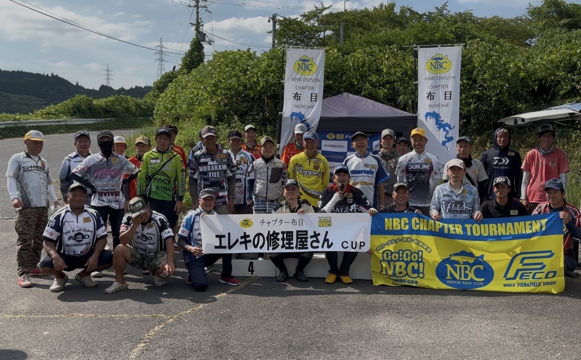 チャプター布目 第4戦　エレキの修理屋さん