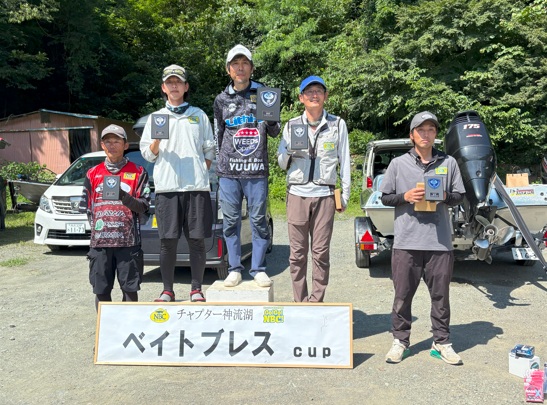 チャプター神流湖 第4戦　ベイトブレスCUP
