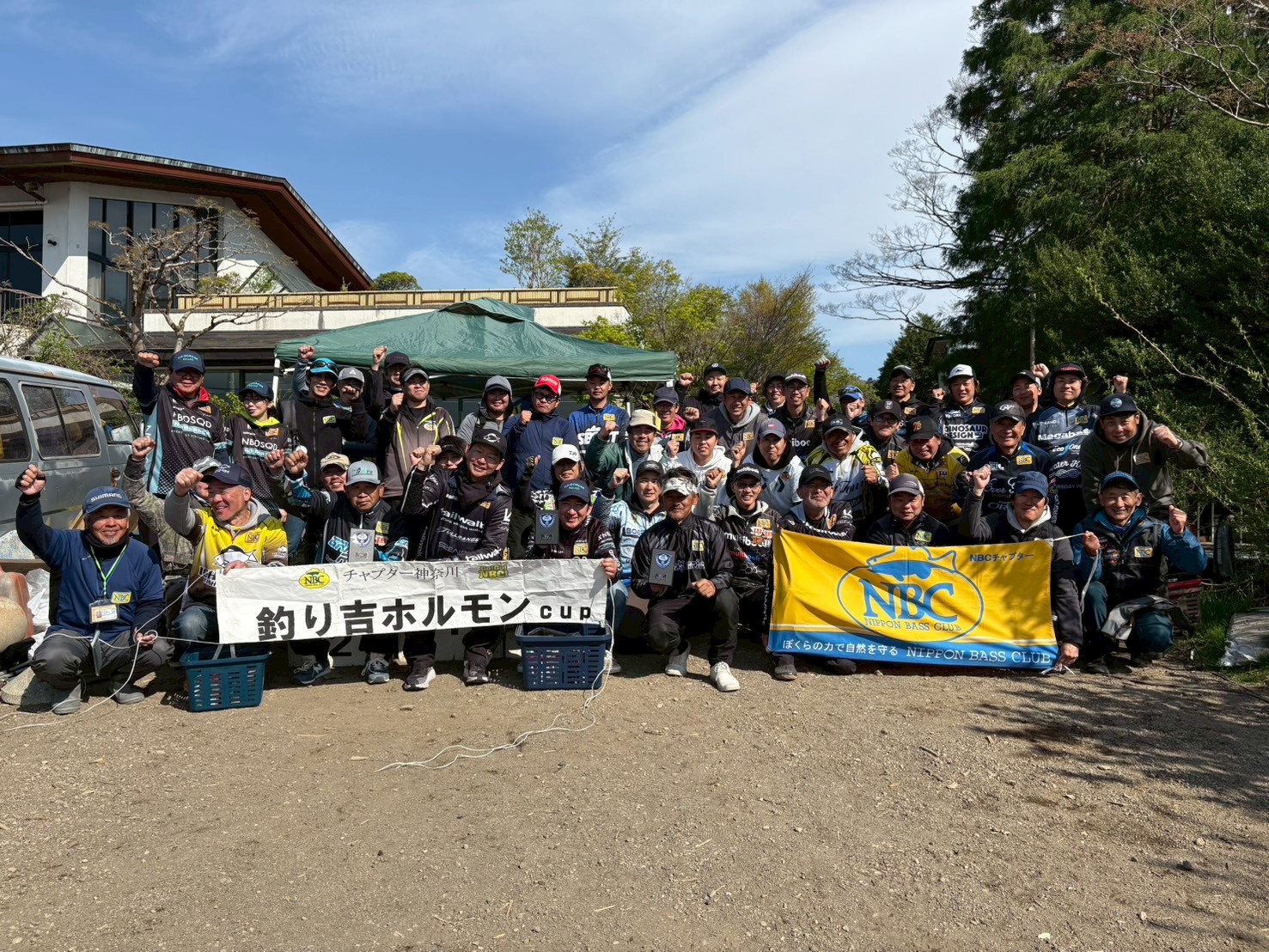 チャプター神奈川 第１戦　釣り吉ホルモン　CUP