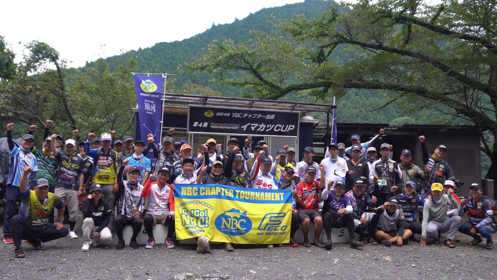 チャプター池原 第4戦　イマカツCUP