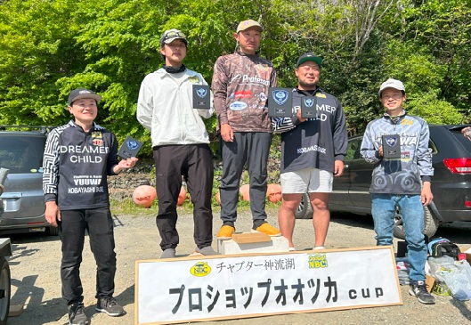 チャプター神流湖 第1戦　プロショップオオツカCUP