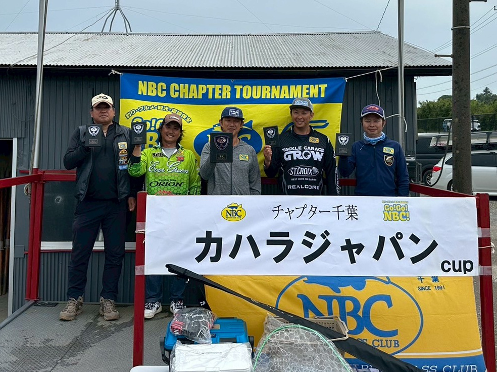 チャプター千葉 第2戦　カハラジャパンCUP