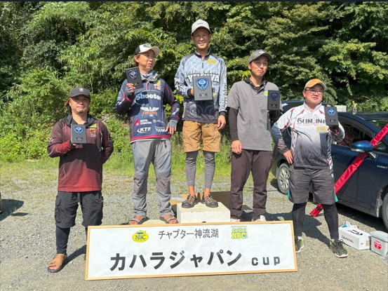 チャプター神流湖 第5戦　カハラジャパンCUP