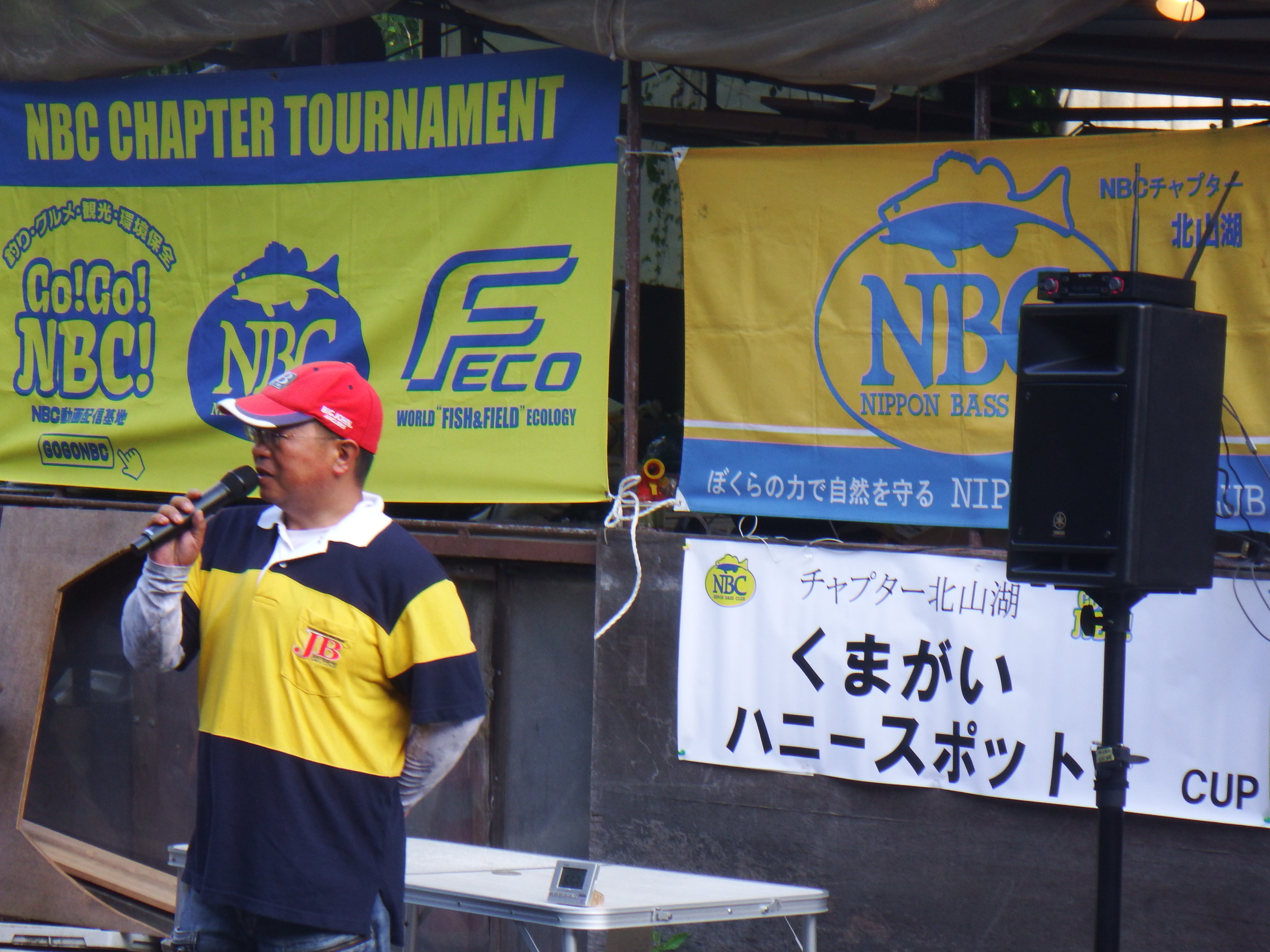 チャプター北山湖 第3戦　くまがい・ハニースポットCUP