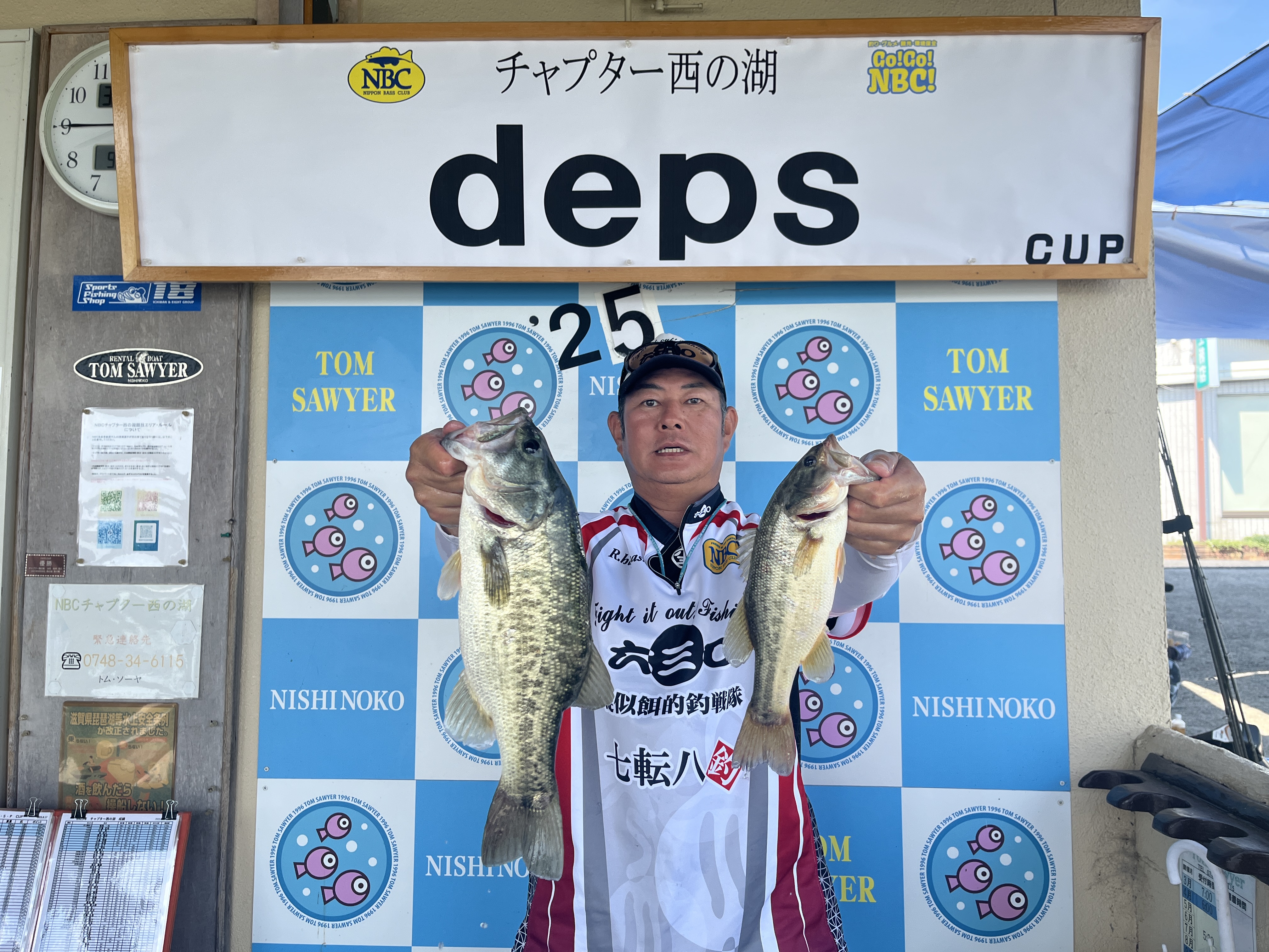 チャプター西の湖 第4戦　deps　CUP