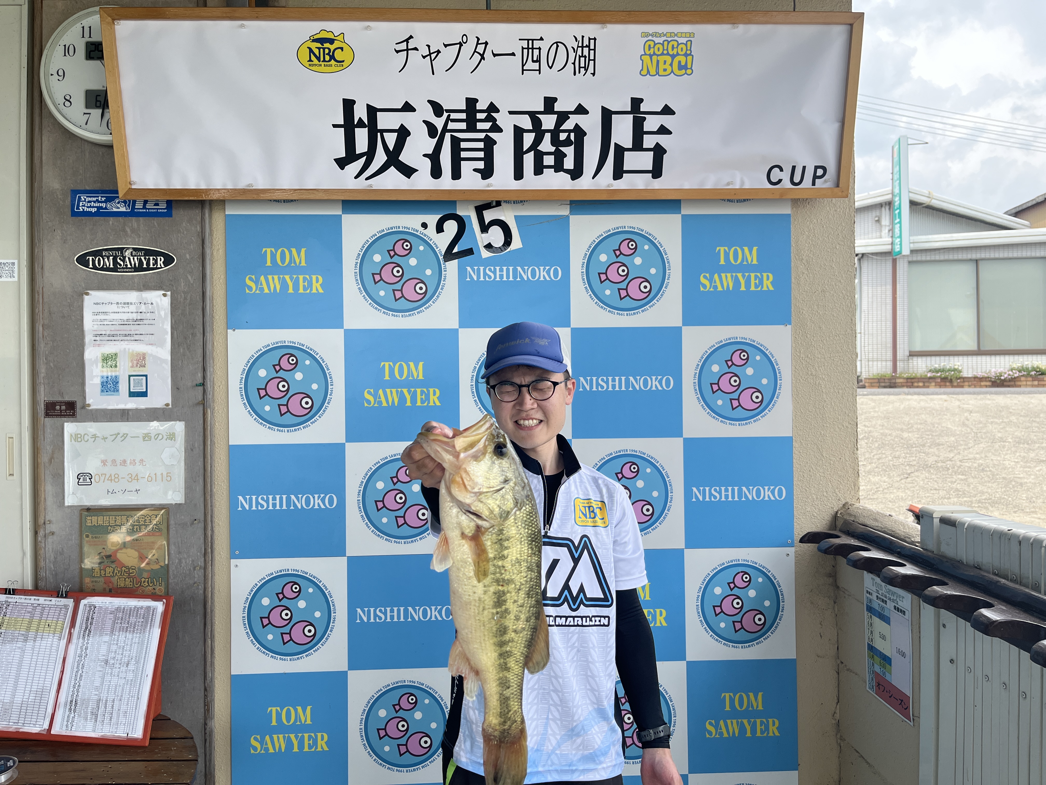 チャプター西の湖 第1戦　坂清商店CUP
