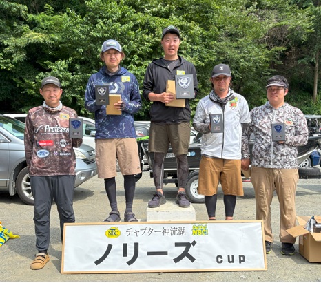 チャプター神流湖 第3戦　ノリーズCUP