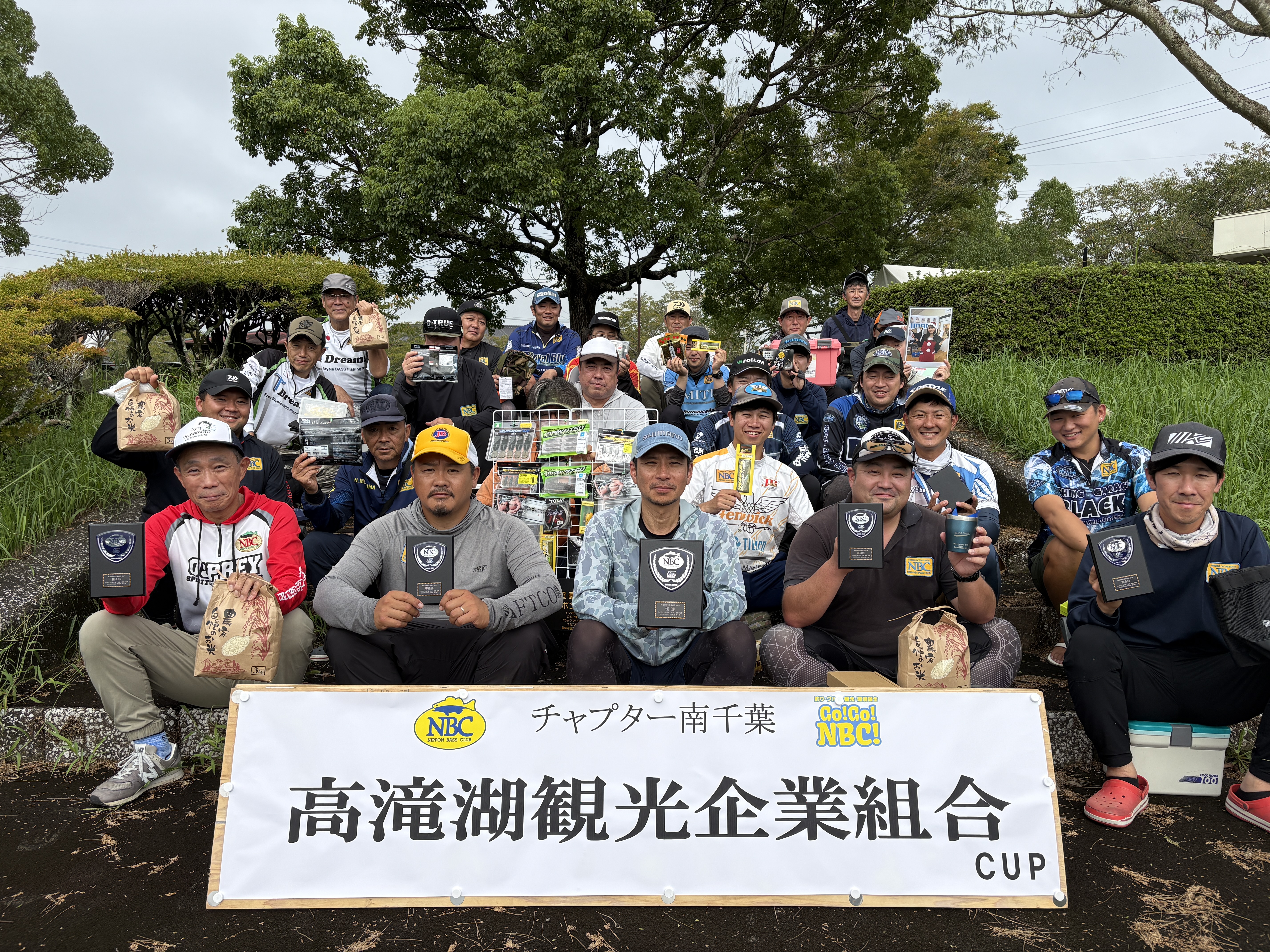 高滝 湖 観光 企業 組合
