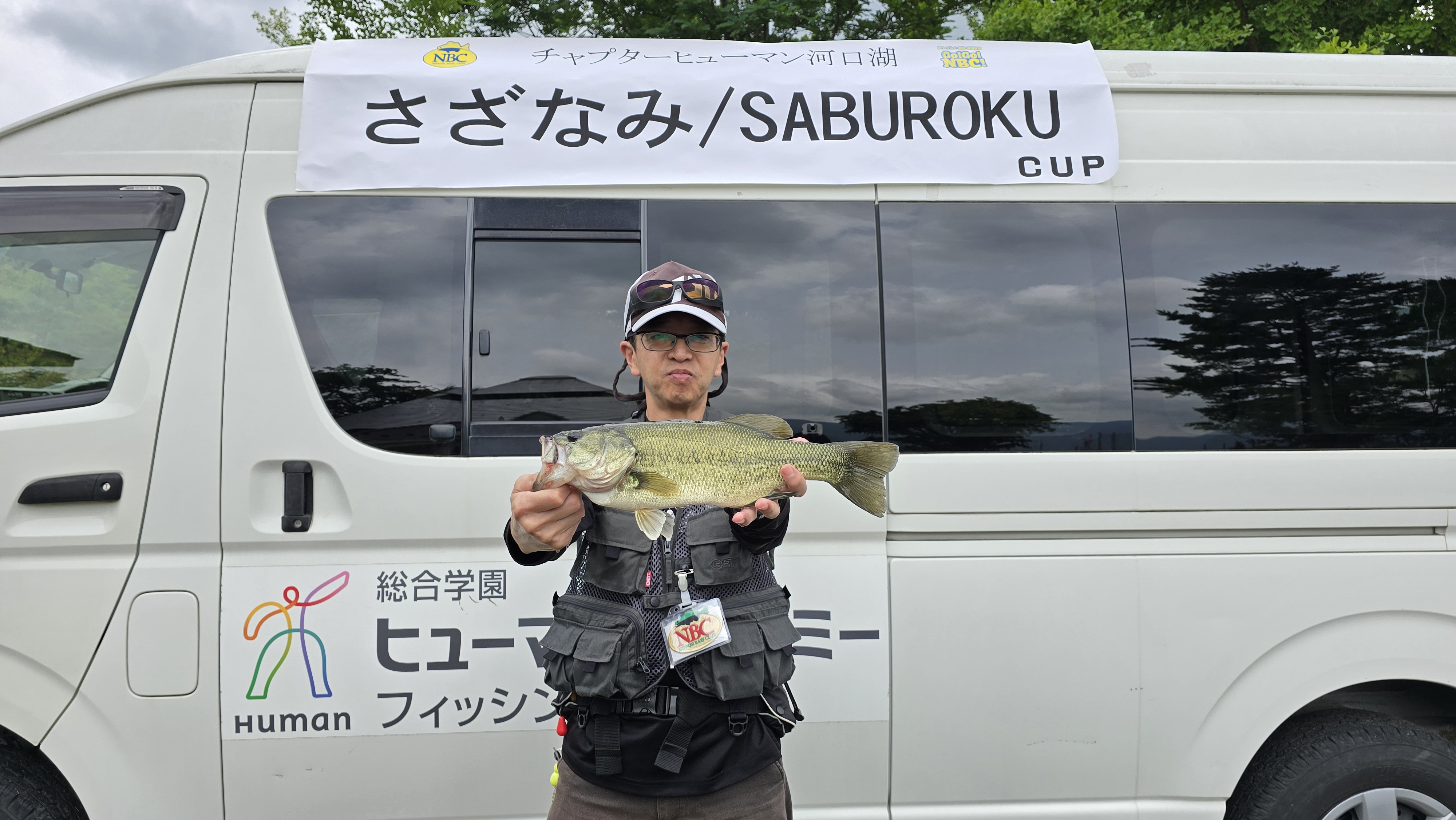 チャプターヒューマン富士河口湖校　ショア部門 第１戦　さざなみ/SABUROKU　CUP