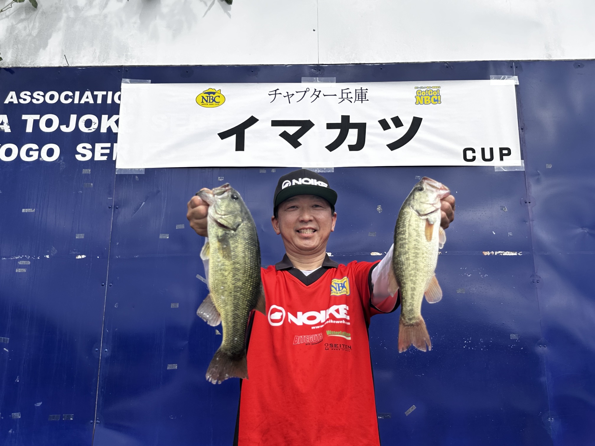 チャプター兵庫 第6戦　イマカツ　CUP