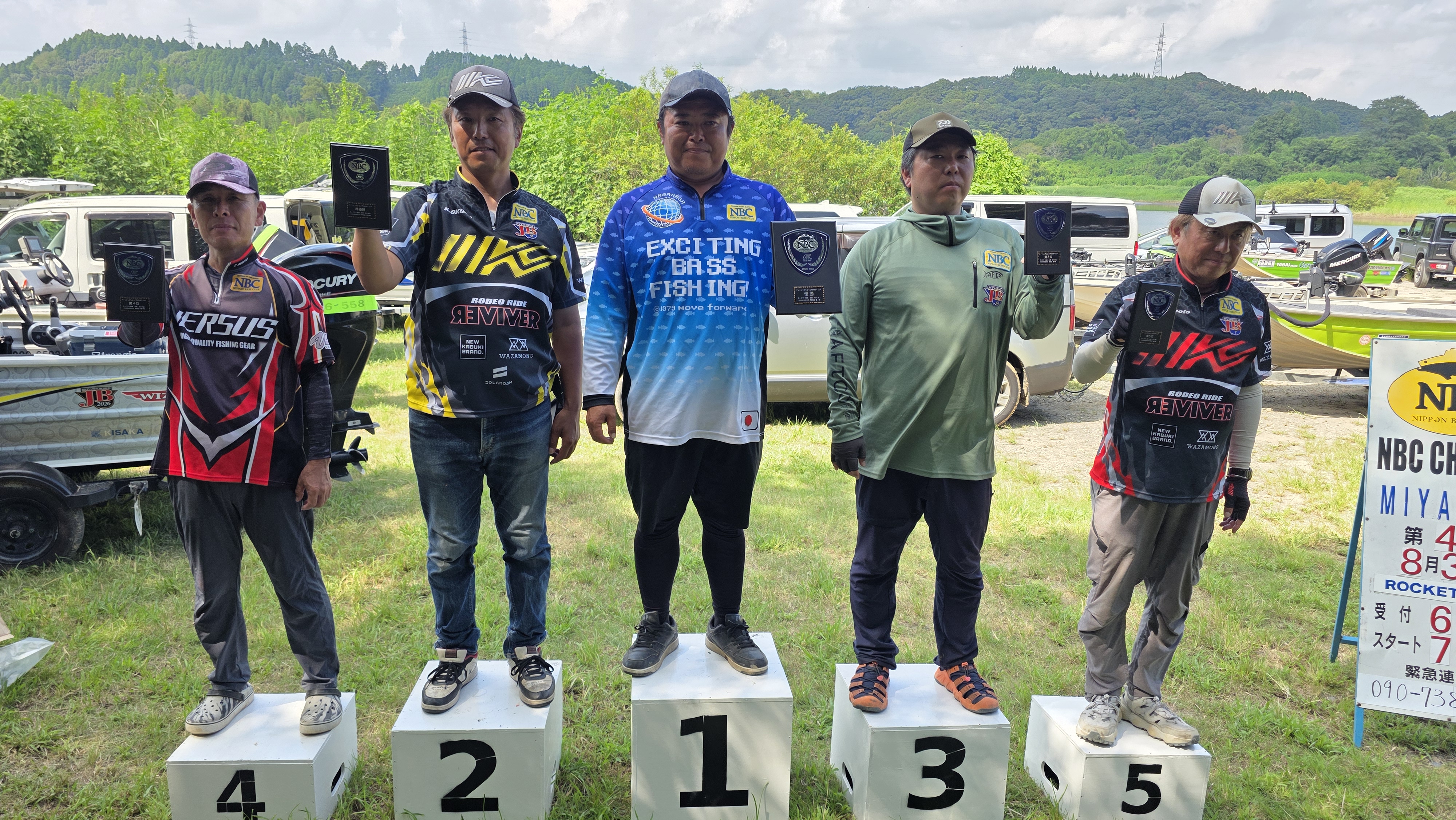 チャプター宮崎 第４戦　フィッシングショップROCKET　CUP