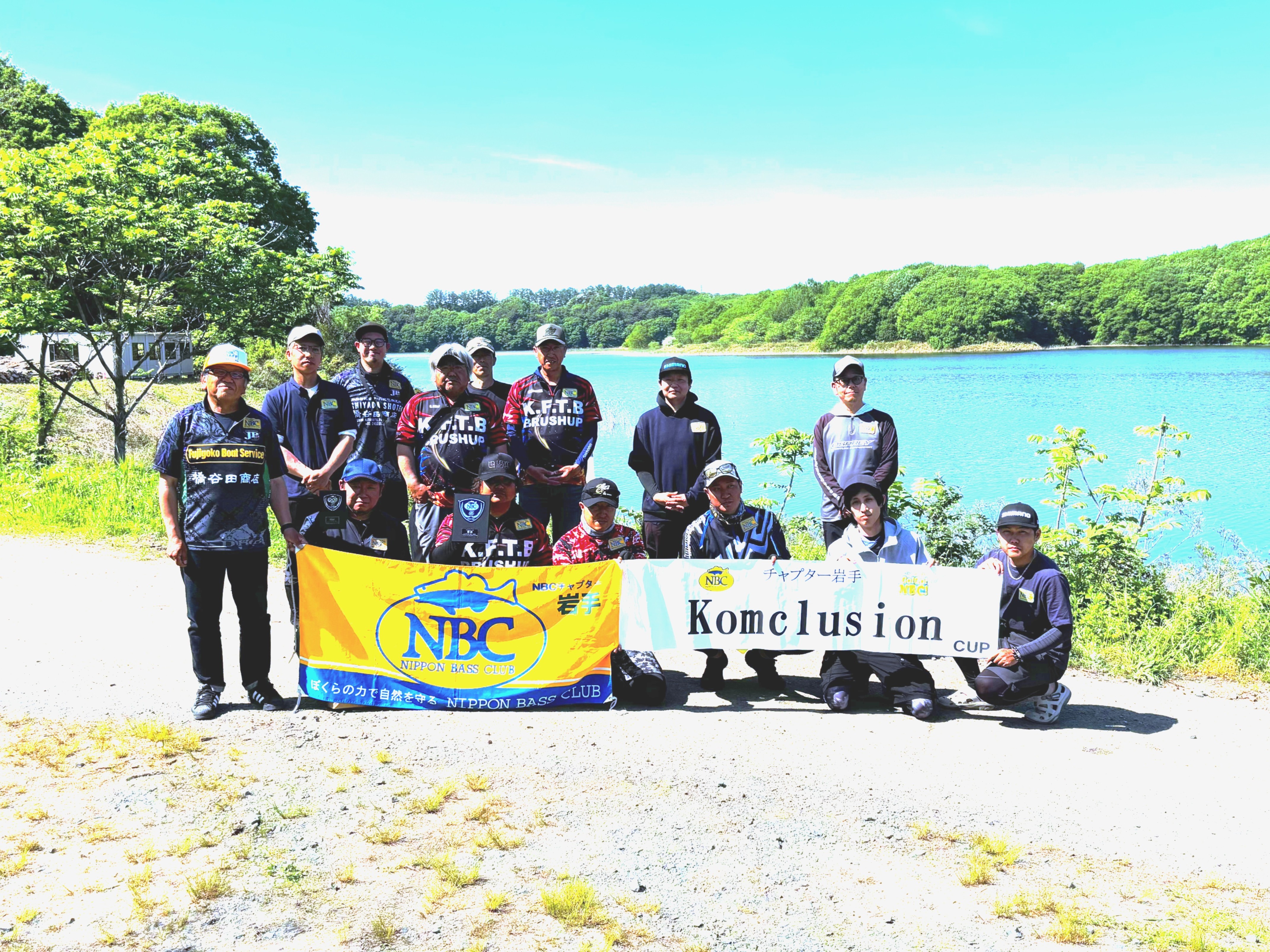 チャプター岩手 第１戦　komclusion　CUP
