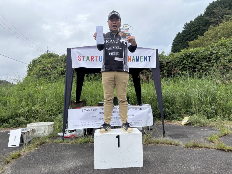 STARTUPTOURNAMENT2026 チャプター布目