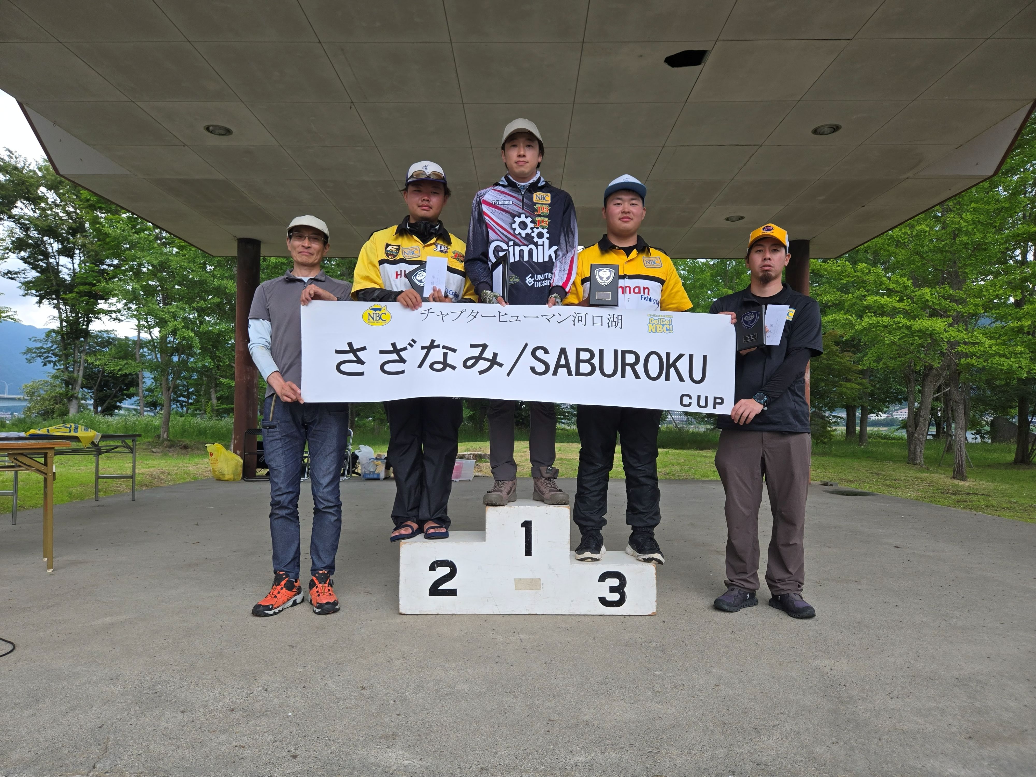 チャプターヒューマン富士河口湖校 第１戦　さざなみ/SABUROKU　CUP
