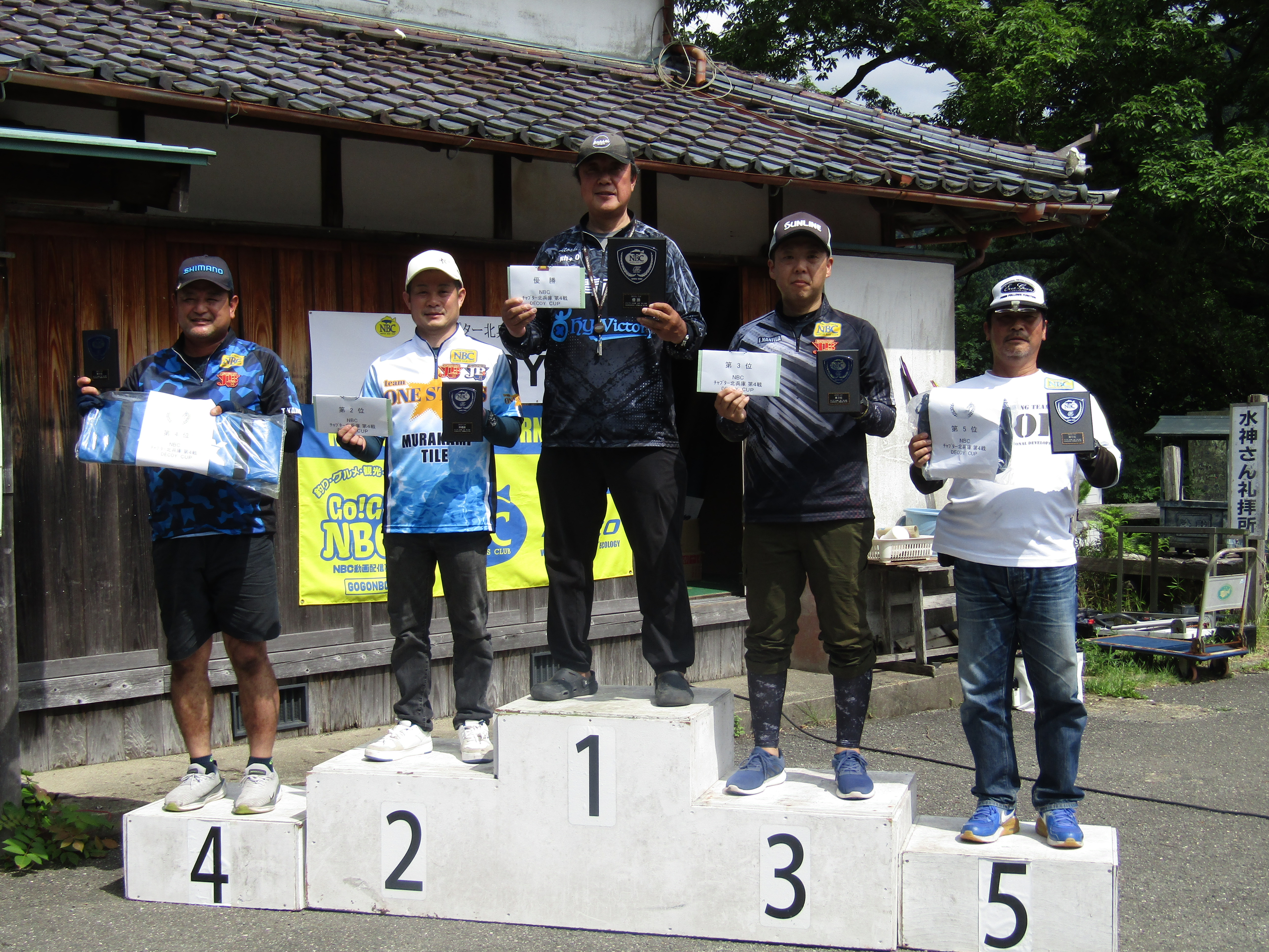チャプター北兵庫 第４戦　DECOY　CUP