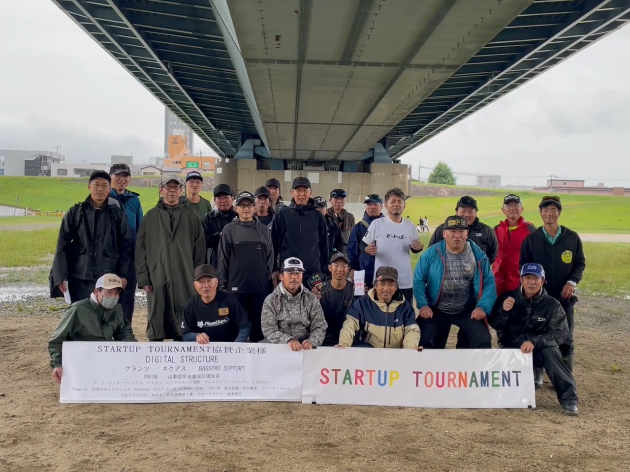 STARTUPTOURNAMENT2026 チャプター大阪