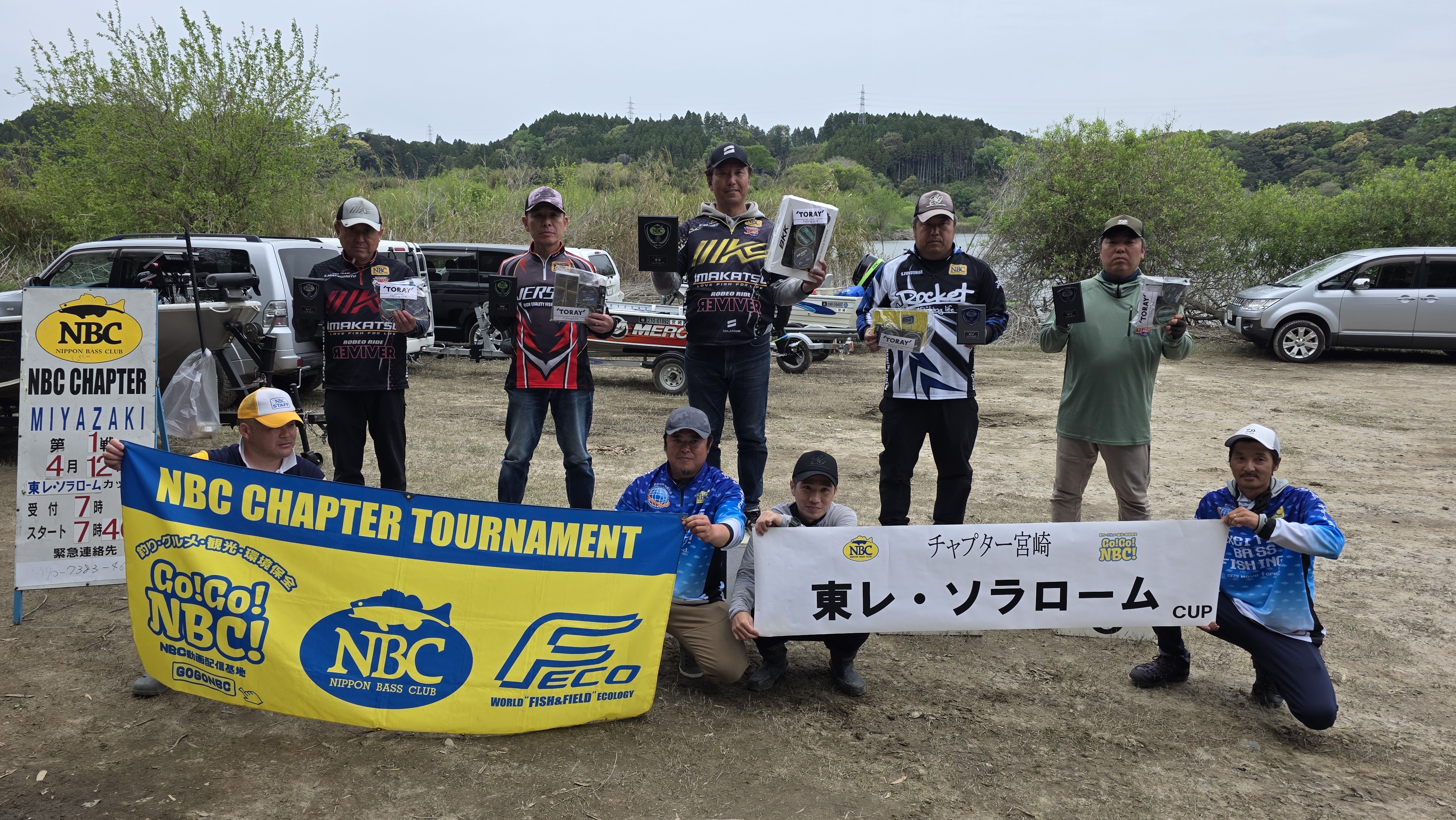 チャプター宮崎 第１戦　東レ・ソラローム　CUP