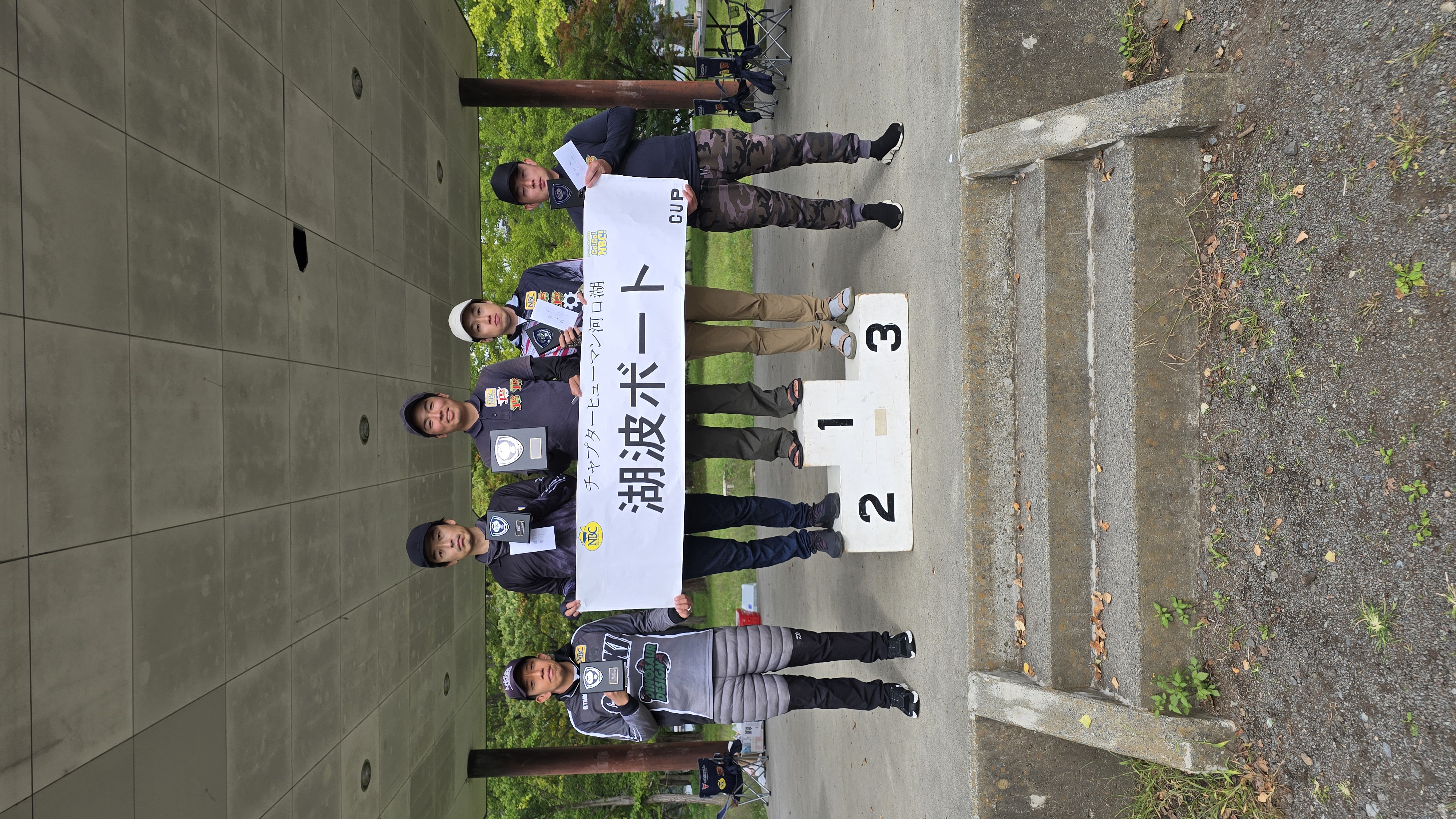 チャプターヒューマン富士河口湖校 第３戦　湖波ボート　CUP