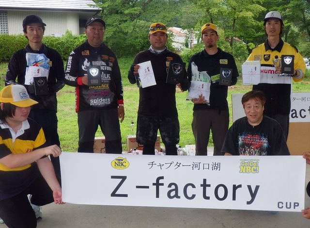 チャプター河口湖 第２戦　Z-factory　CUP