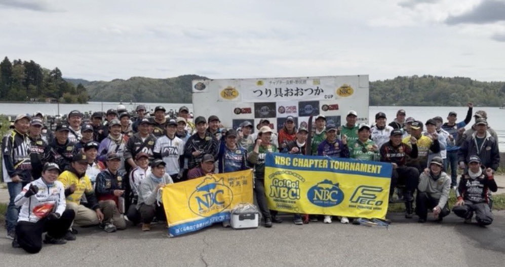 チャプター長野・野尻湖 第１戦　つり具おおつか　CUP
