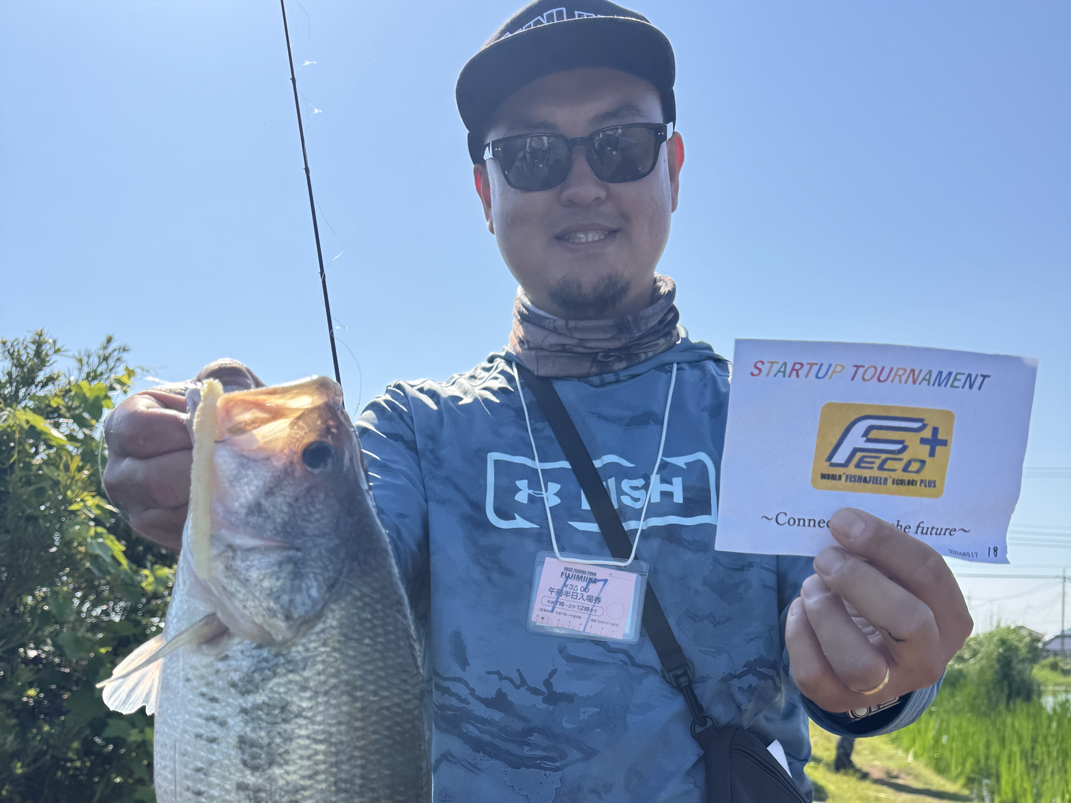 STARTUPTOURNAMENT2026 チャプター北浦
