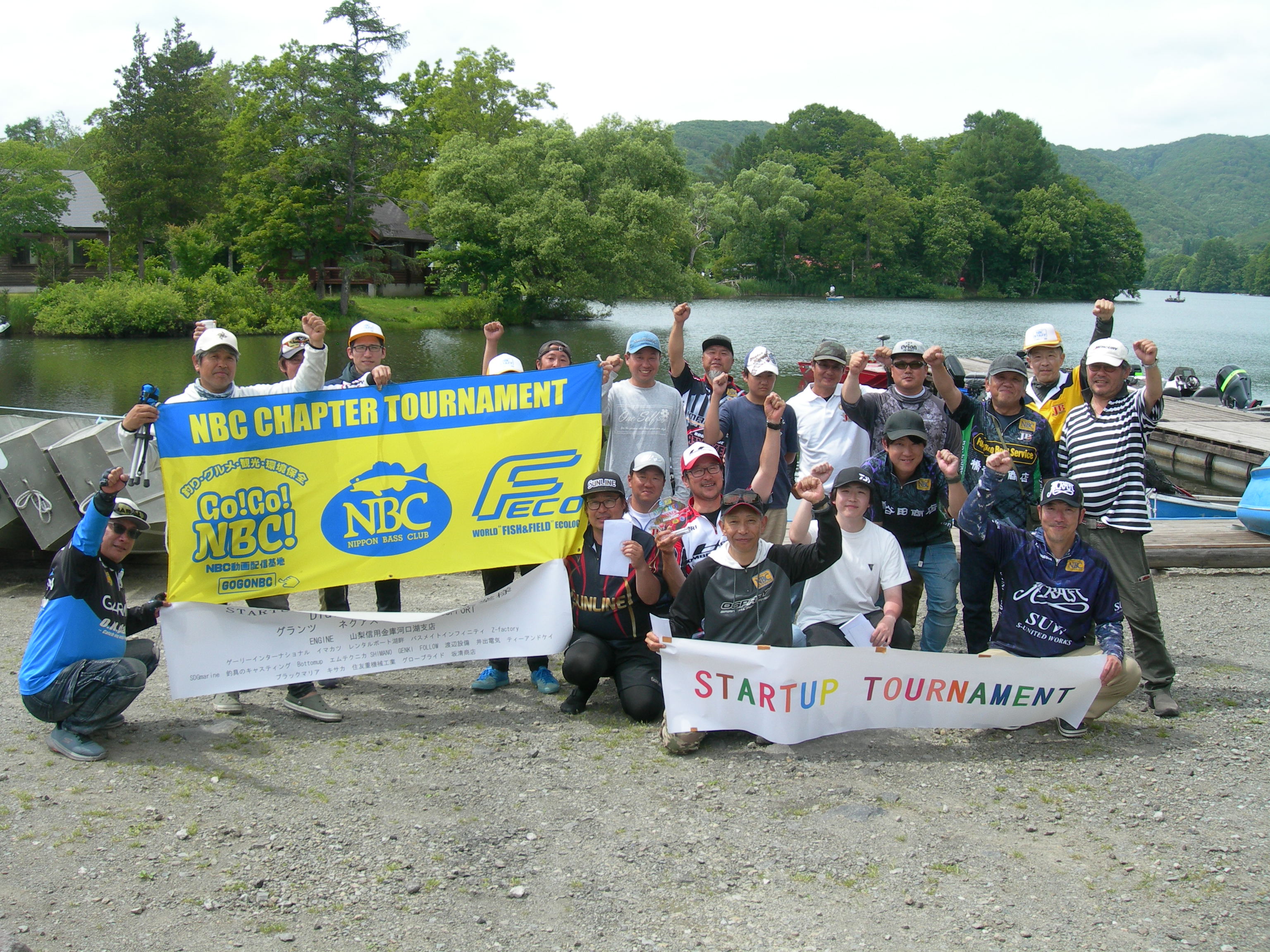 STARTUPTOURNAMENT2026 チャプター岩手/宮城/山形