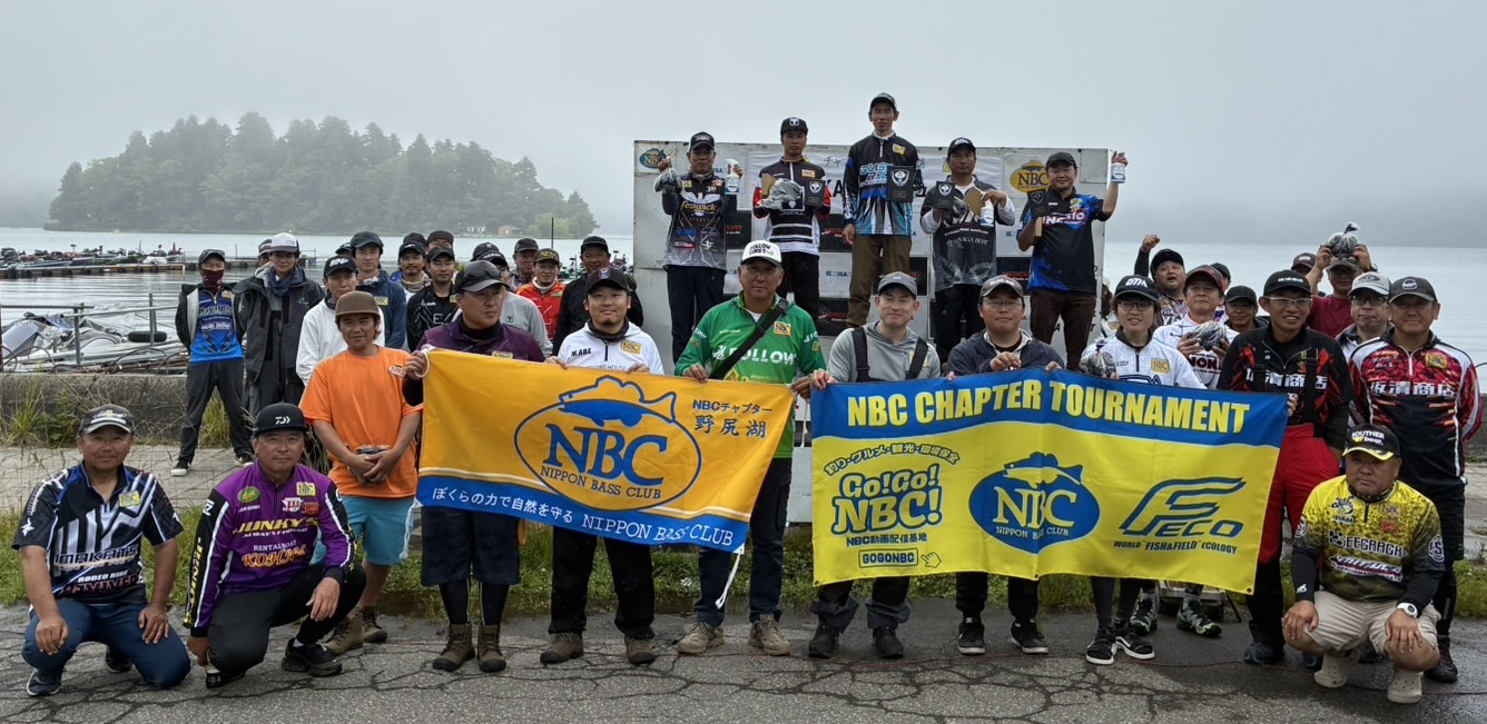 チャプター長野・野尻湖 第２戦　KISAKAマーキュリー　CUP