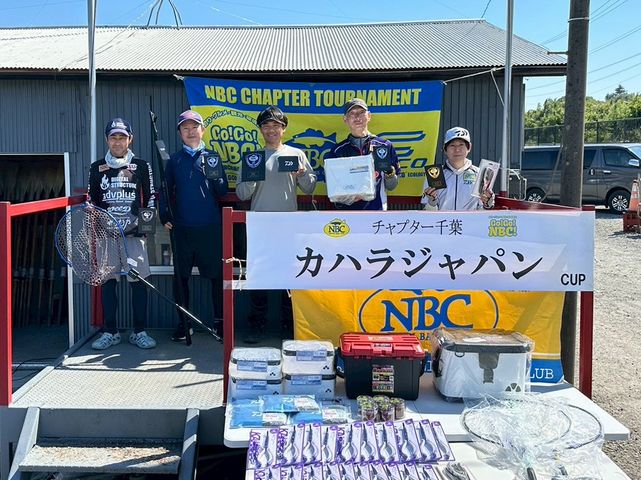 チャプター千葉 第２戦　カハラジャパン　CUP