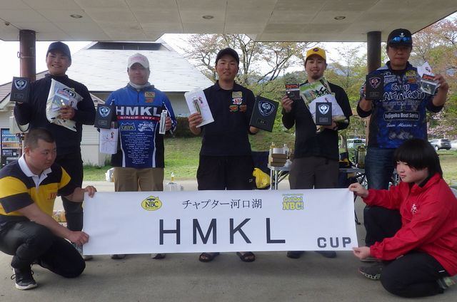 チャプター河口湖 第１戦　HMKL　CUP