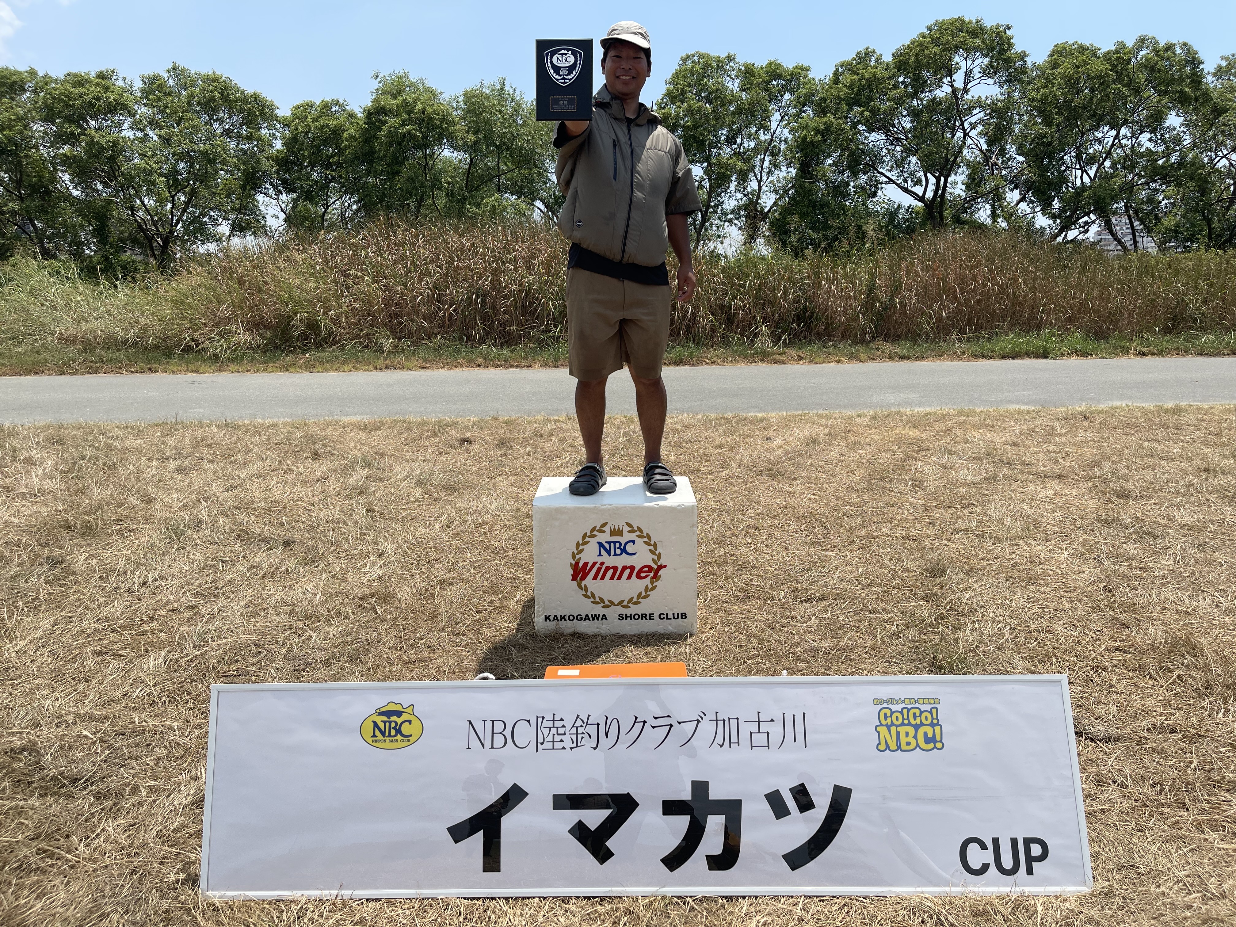 NBC陸釣りクラブ加古川 第４戦　イマカツ　CUP