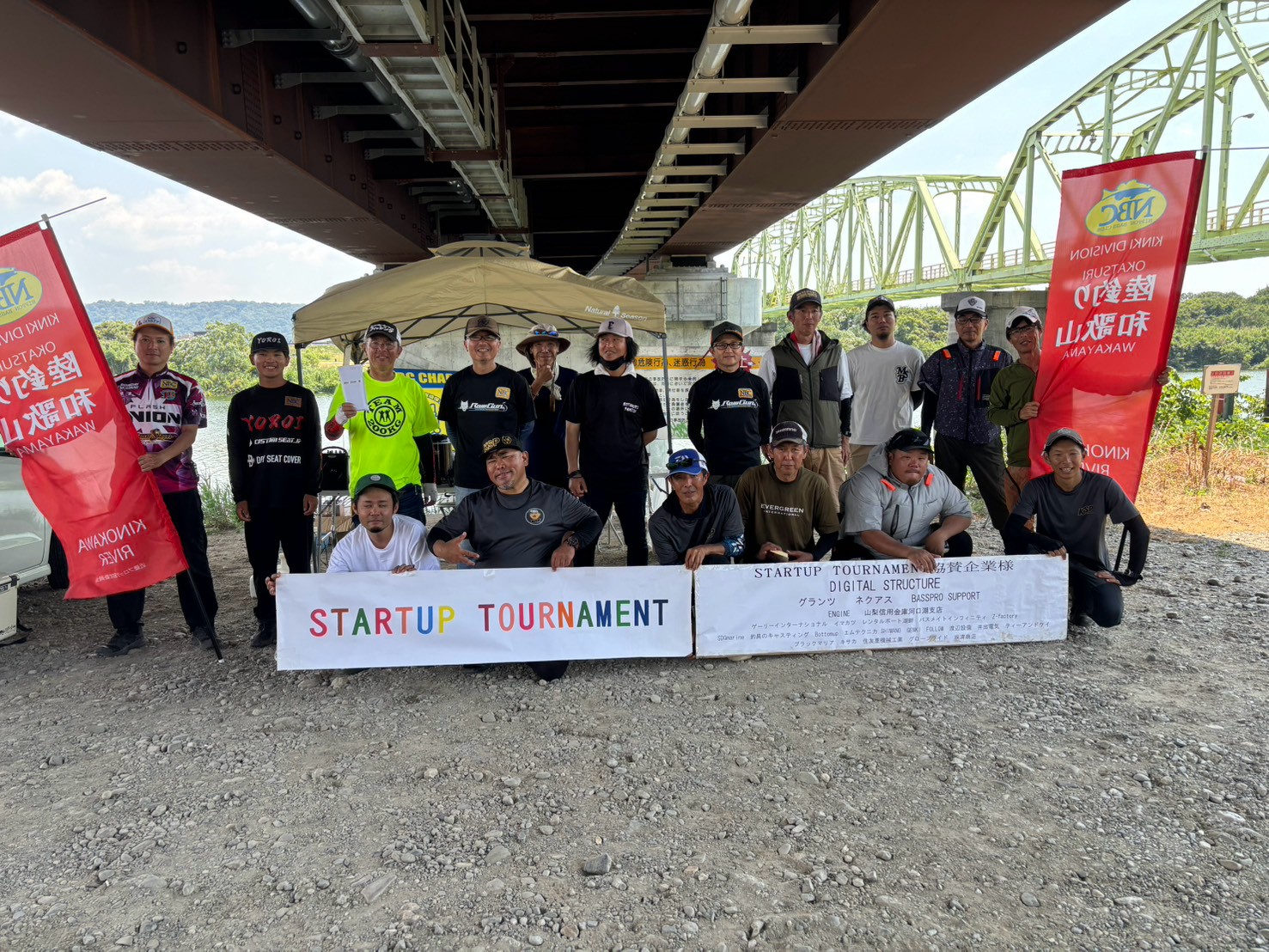 STARTUPTOURNAMENT2026 陸釣りクラブ和歌山