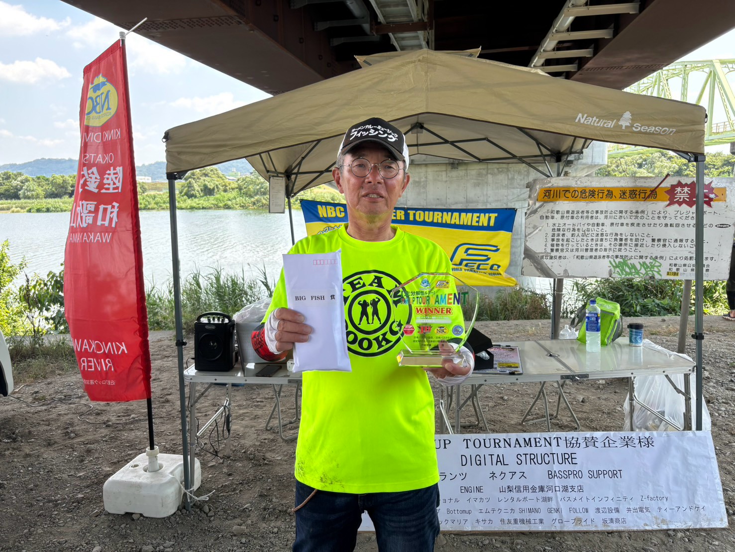 STARTUPTOURNAMENT2026 陸釣りクラブ和歌山