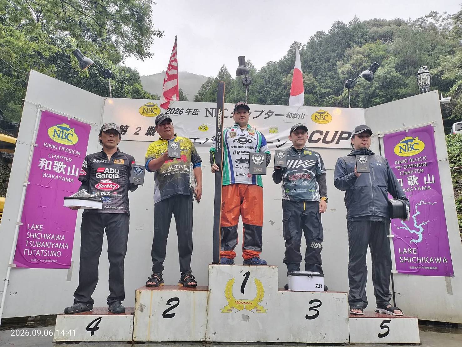 チャプター和歌山 第２戦　エバーグリーンインターナショナル　CUP