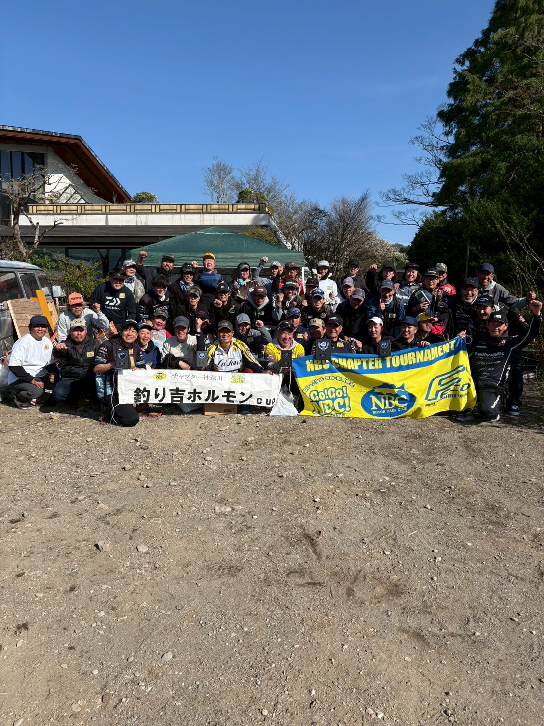 チャプター神奈川 第１戦　釣り吉ホルモン　CUP