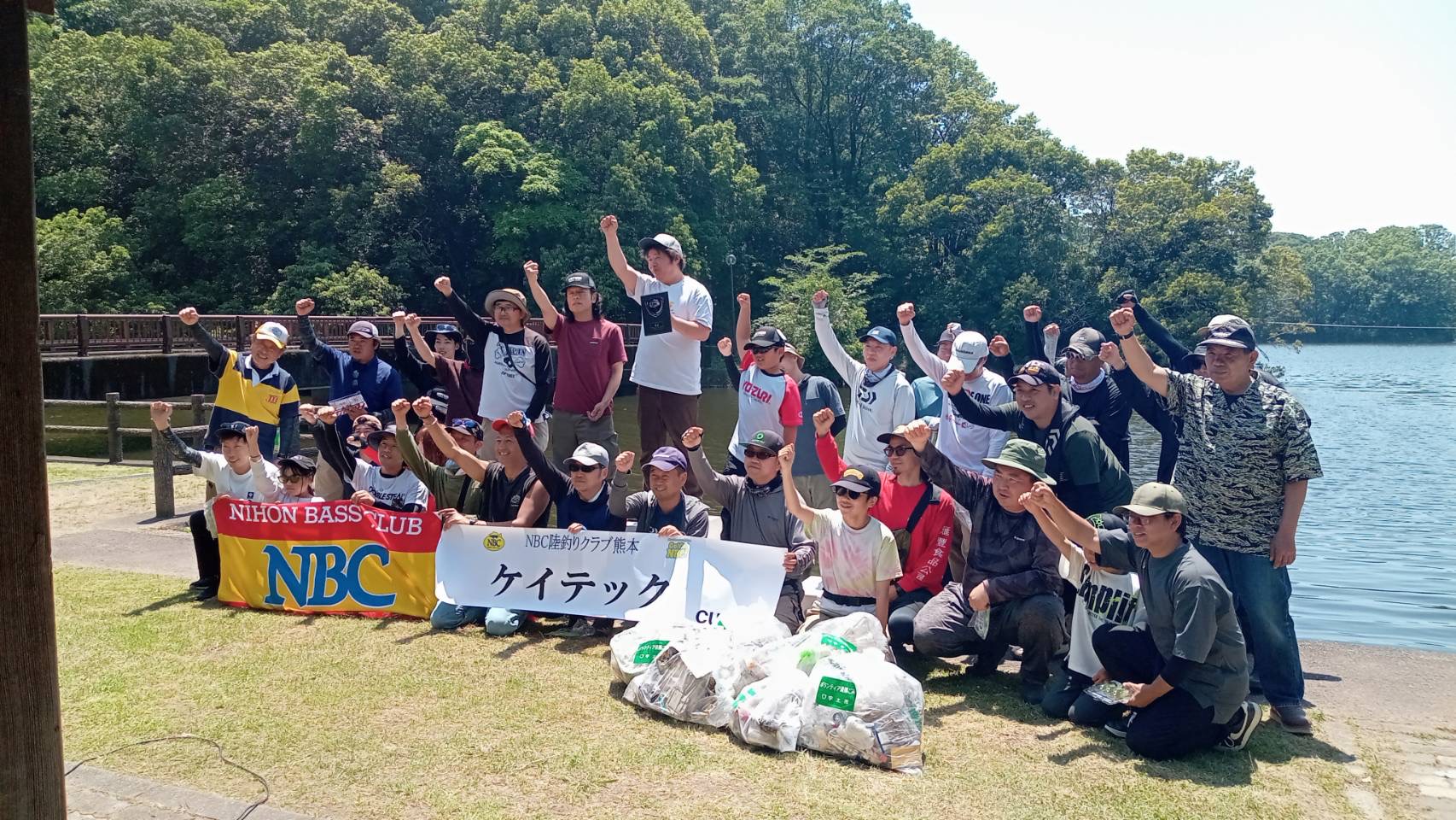 NBC陸釣りクラブ熊本 第１戦　ケイテック　CUP