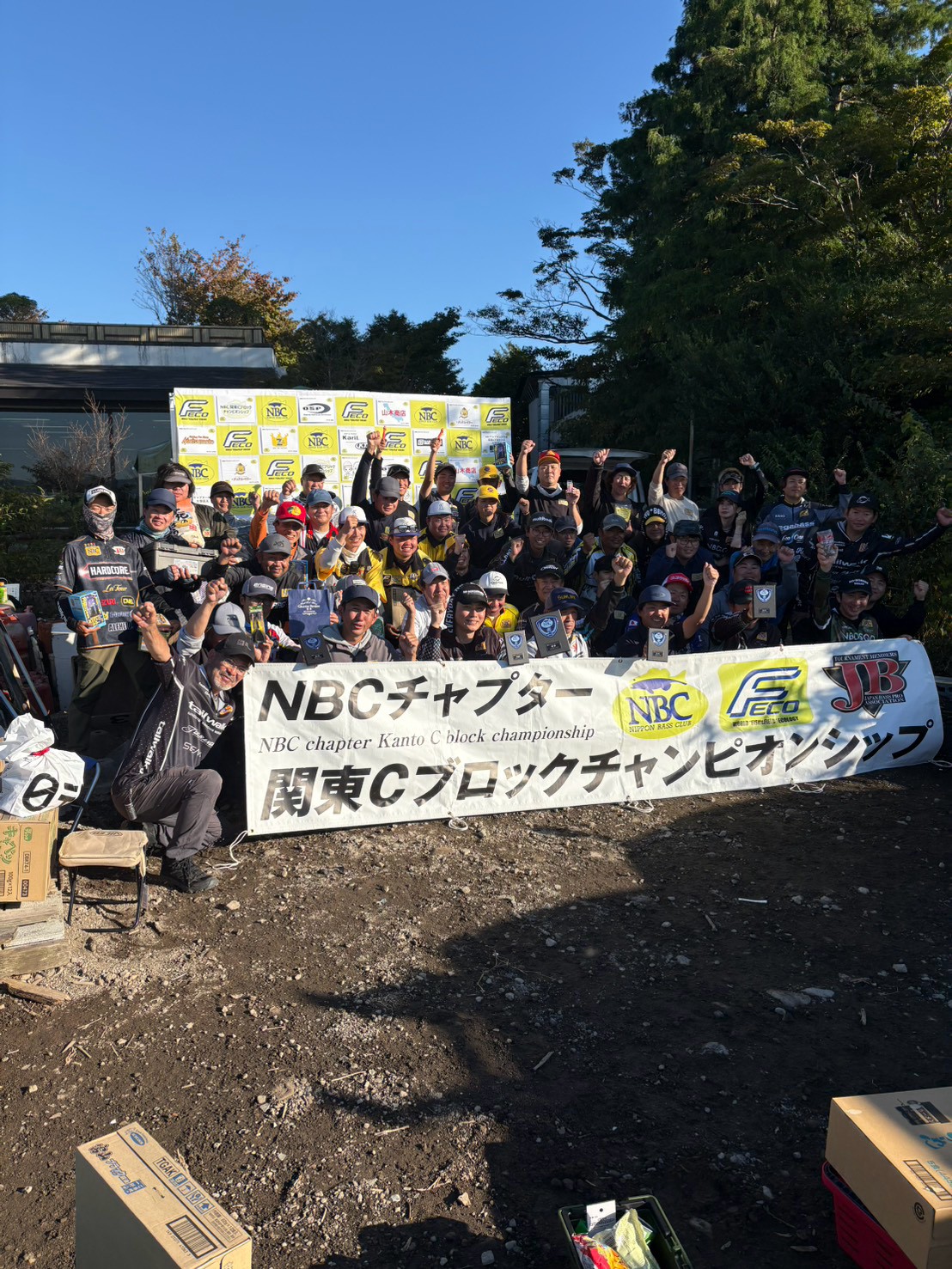 関東Cブロック 関東Cブロック